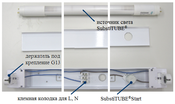 Пример подключения модернизированного светильника SubstiTUBE® (ПРА устранен) : интернет-магазин Elmar Украина