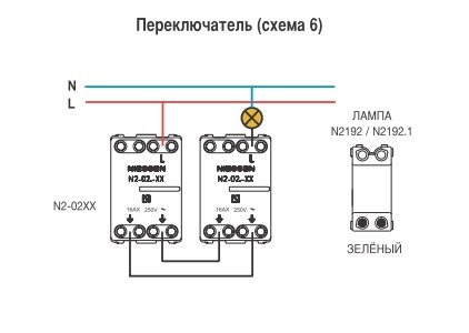 Схема подключения Одноклавишного переключателя сх.6 1-мод. антрацит Zenit  : Купить электротовары предлагает Электромаркет Elmar Украина