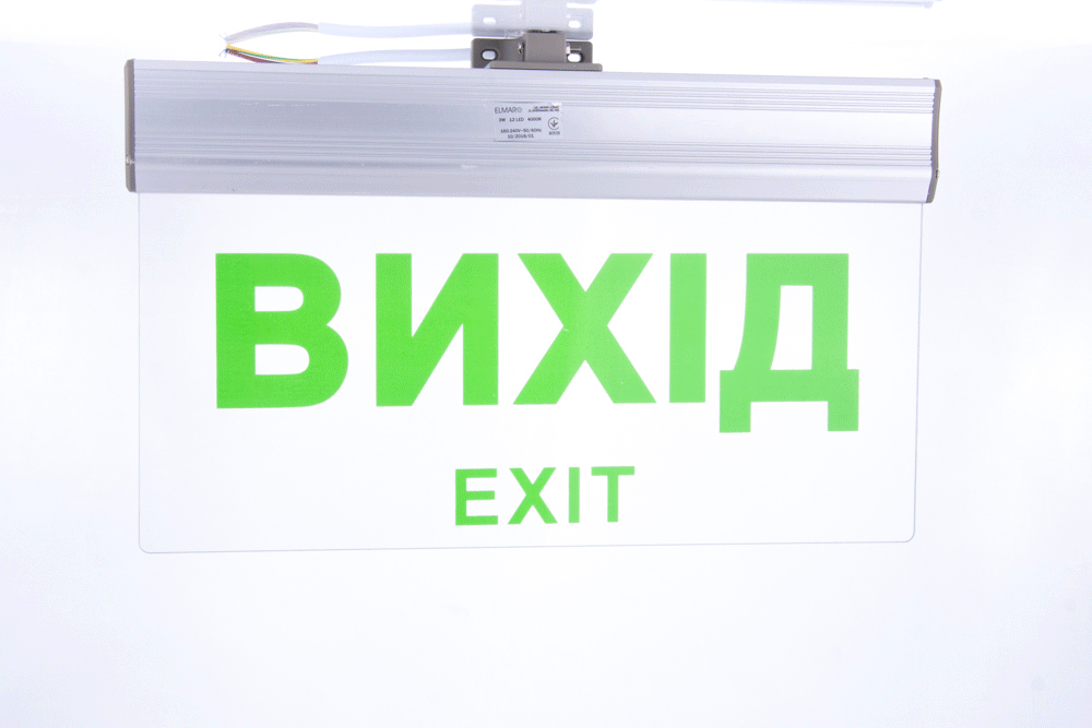 LED аварийный светильник-указатель выход ELMAR : электромаркет интернет-магазин ELMAR Украина