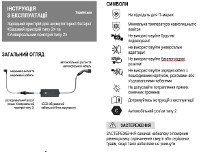 Скачать инструкцию пользователя по ссылке 