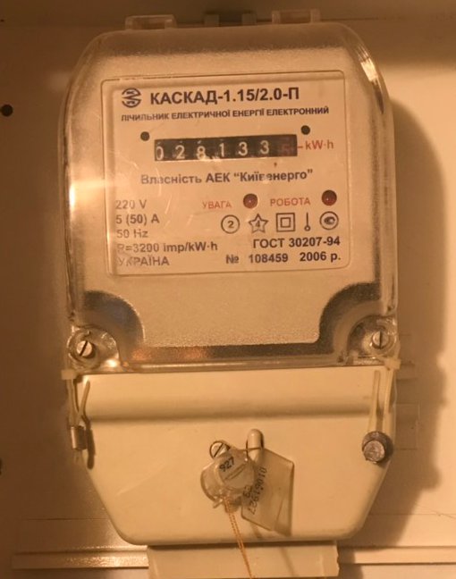 На фото: Квартирный электрический счетчик КАСКАД-1. Предоставлено ELMAR.COM.UA