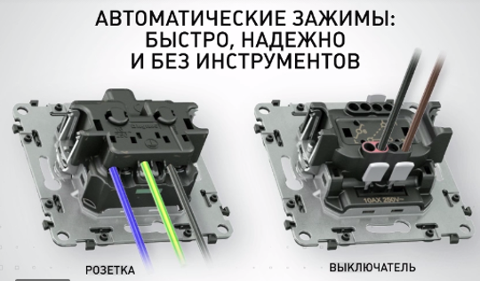 Автоматические зажимы клеммных колодок – быстрый и надежный подключение проводов без инструментов : интернет-магазин Elmar Украина