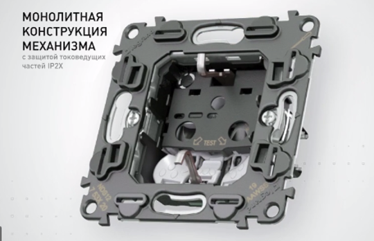Монолитная конструкция механизма с защитой токоведущих частей обеспечивает его надежность и долговечность : интернет-магазин Elmar Украина