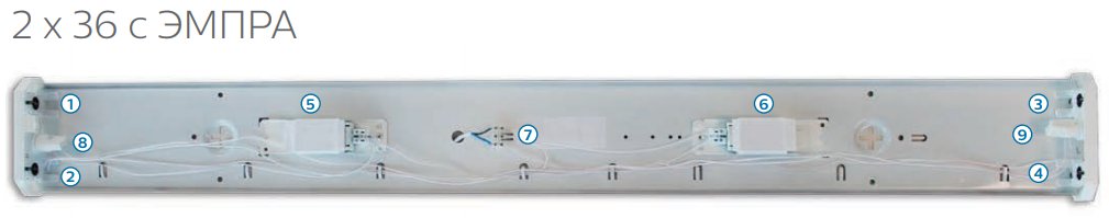 Вариант замены в светильнике 2 x 36 с ЭМПРА : электромаркет интернет-магазин ELMAR Украина