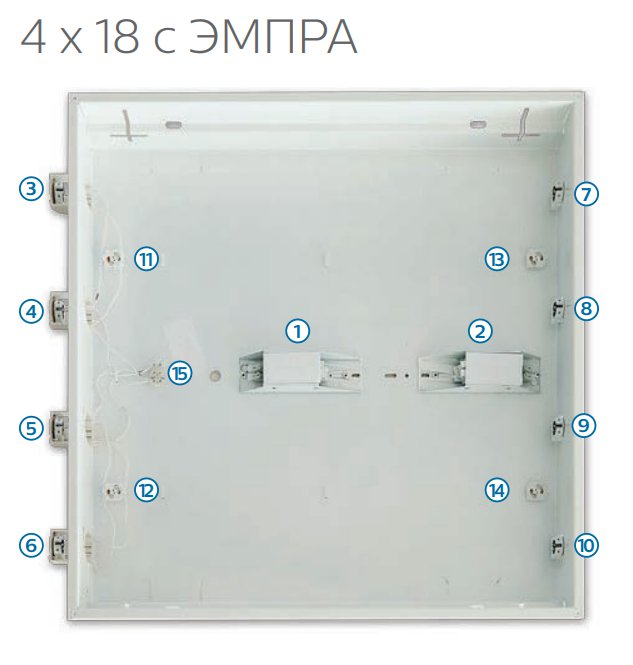 Для замены в четырех ламповом светильнике с электромагнитным балластом и стартером на светодиодные G13 T8, в установленных светильниках, следуйте следующей инструкции из 11 пунктов : электромаркет интернет-магазин ELMAR Украина