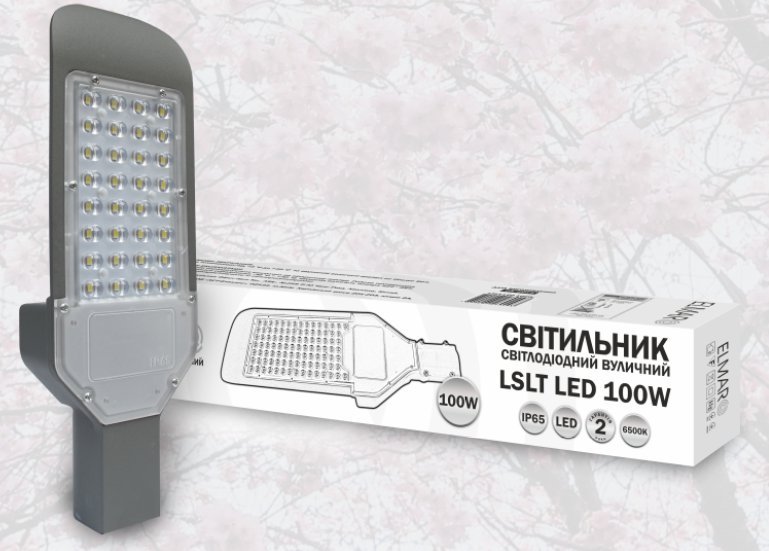 Светодиодные уличные фонари LSLT по специальной цене от 5 штук: