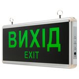 Аварийный светодиодный светильник LEL  43360 6LED (1.2V600mAh)