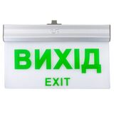 Аварійний світлодіодний світильник LEL 46360 12LED 1.2V800mAh)