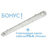 WT050C 2xTLED L1200 корпус IP65, IK08 PHILIPS у подарунок 2 лампи PILA