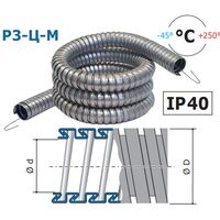 Металлорукав Р3-Ц-М-20 оцинкованная сталь с покрытием и протяжкой d=20мм СЕРИЯ «STANDARD» ДКС : інтернет-магазин Elmar Україна