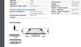 DN027B G3 LED6/NW 6.5W 220-240V L100 Стельовий світильник Philips фото 1