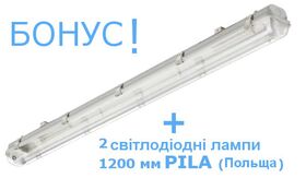 WT050C 2xTLED L1200 Водонепроницаемый корпус IP65, IK08 Ledinaire PHILIPS в подарок 2 лампы PILA