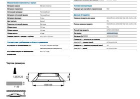 DN027B G3 LED9/NW 10W 220-240V L125 Стельовий світильник Philips фото 1
