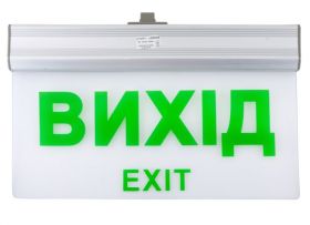 Аварийный светодиодный светильник LEL  46360 12LED (1.2V800mAh) : інтернет-магазин Elmar Україна