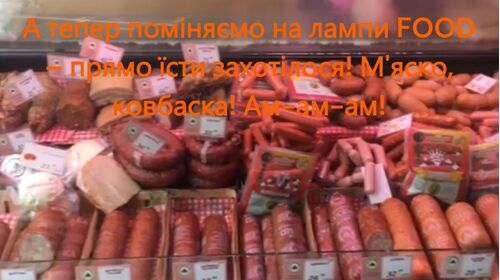 LEDTUBE T8 EM FOOD P 900 7.9W 833 Презентация продуктов питания в мясных лавках, пекарнях от -20 до +50° C OSRAM фото 1