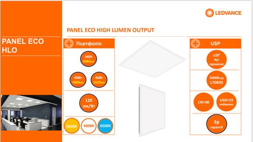 PL ECO 600 E 36W 830 EUE світлодіодна панель 2 покоління (гарантія 3 роки) Ledvance фото 5