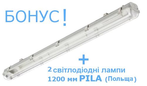 WT050C 2xTLED L1200 корпус IP65, IK08 PHILIPS у подарунок 2 лампи PILA
