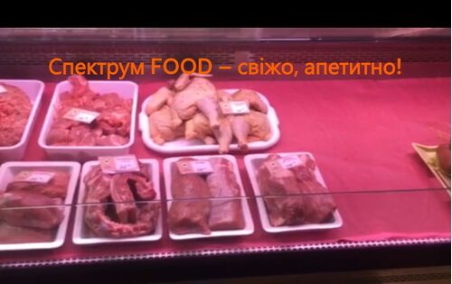 LEDTUBE T8 EM FOOD P 900 7.9W 833 Презентация продуктов питания в мясных лавках, пекарнях от -20 до +50° C OSRAM фото 2