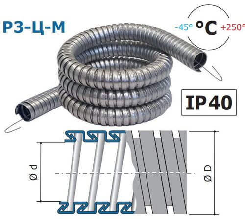 Металлорукав Р3-Ц-М-18 оцинкованная сталь с покрытием и протяжкой d=18мм СЕРИЯ «STANDARD» ДКС