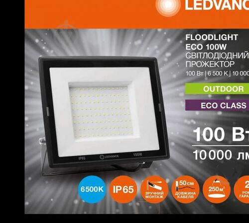 Прожектор Ledvance 100 Вт IP65 черный FL ECO 100W/765 230V BK Холодный Дневной свет 6500 К