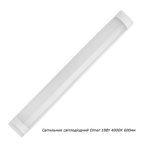 Світлодіодний світильник LWLW 36Вт 4000K IP20 Довжина 1200mm (Заміна ЛПО 1х36) 192хSMD2835 Elmar