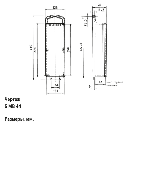 EverGUM 445x135x95  мм з розетками SCHUKO 1шт CEE 25A5Р400V, 4шт SCHUKO 16A230V фото 1