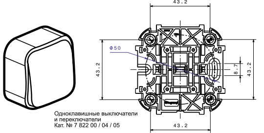 Габаритный размер Переключателя на 2 направления 10 A 250 B Forix (Quteo) (белый) : электромаркет интернет-магазин ELMAR Украина