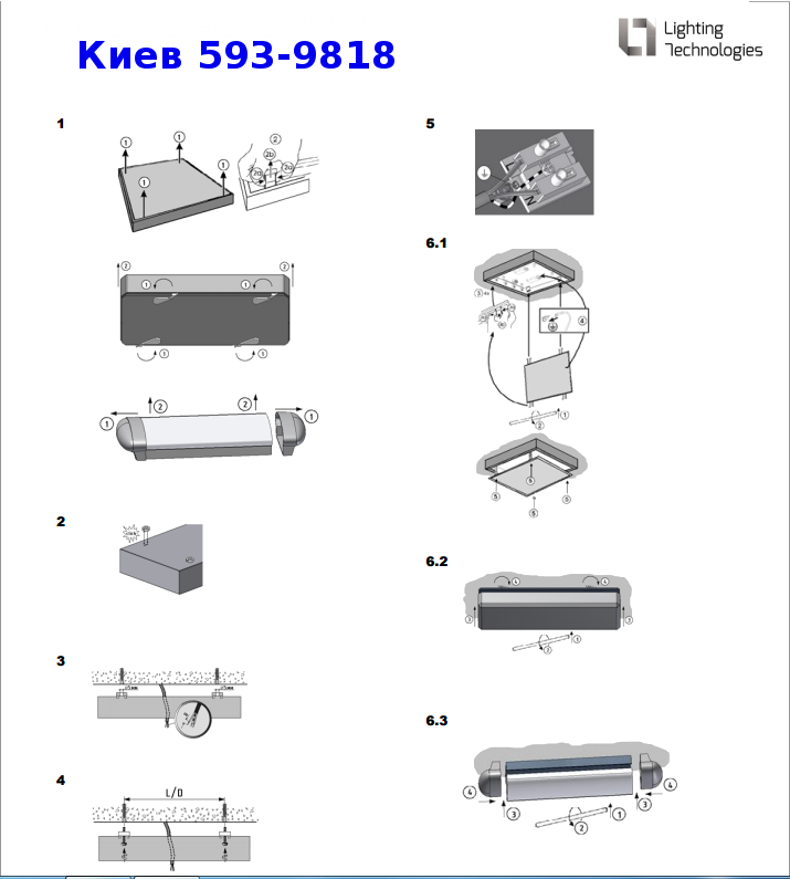 Инструкция по установке накладной потолочный светильник OPL/S Инструкция по установке накладной потолочный светильник OPL/S